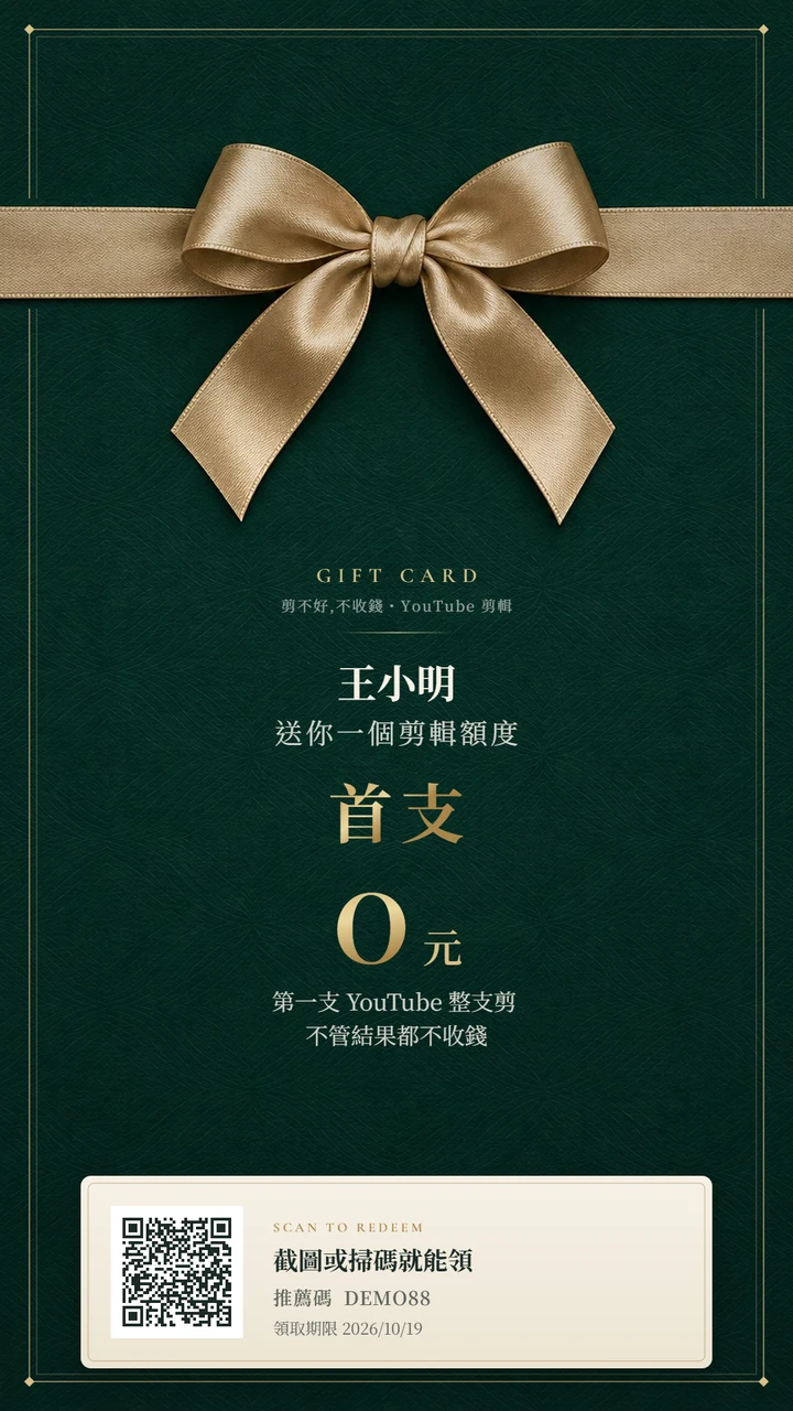 限時動態長卡